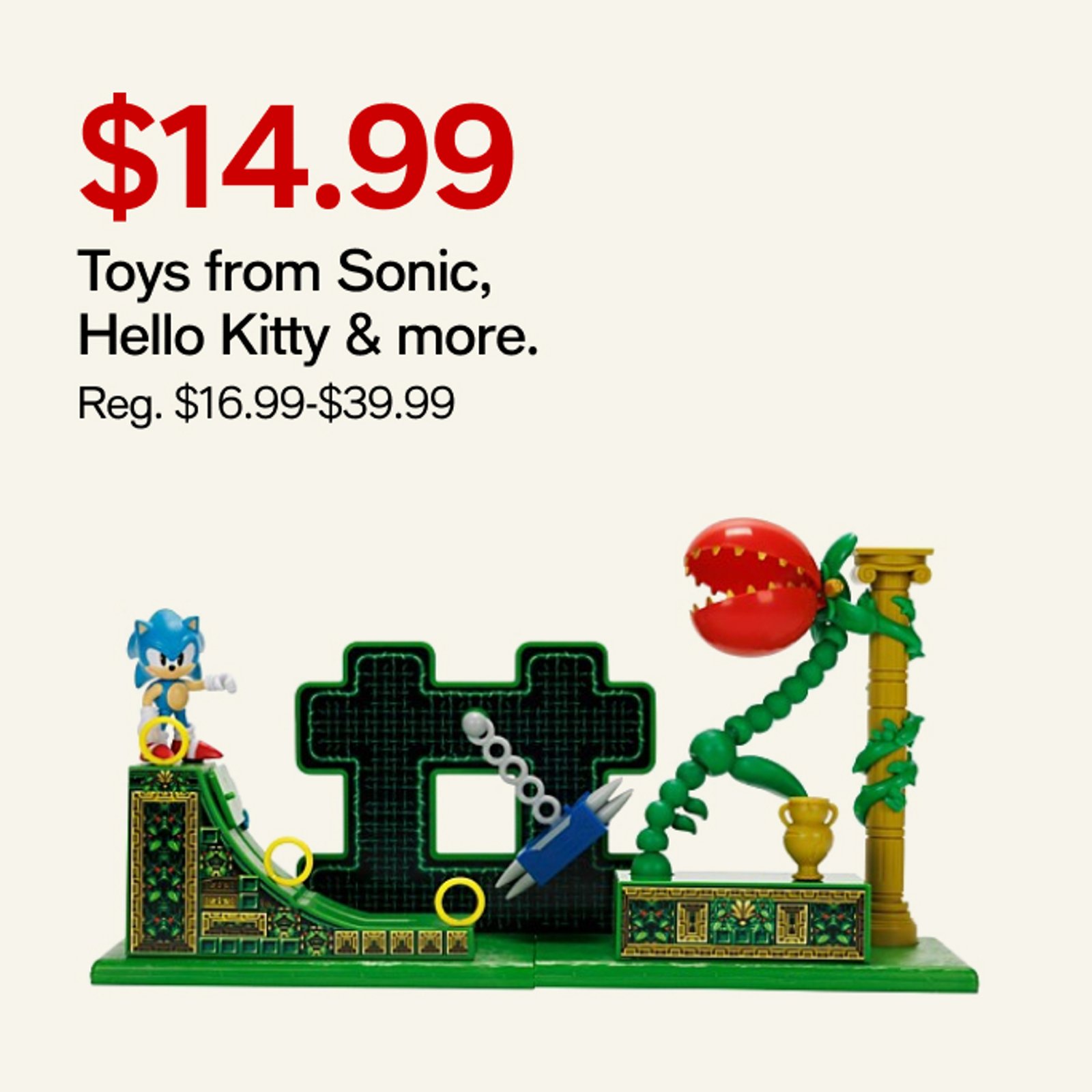 sonic