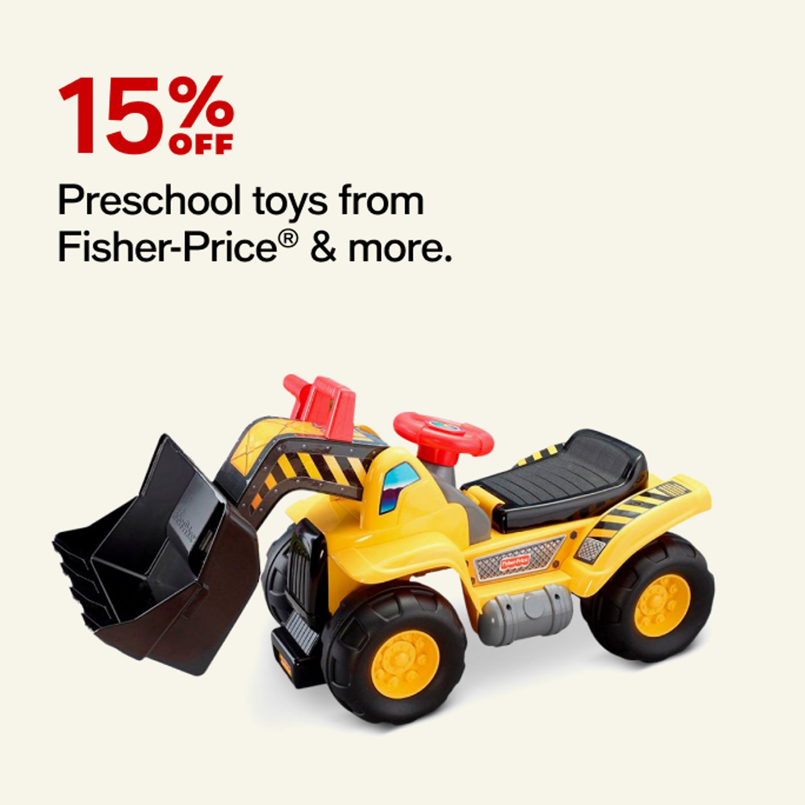 Preschool Toys