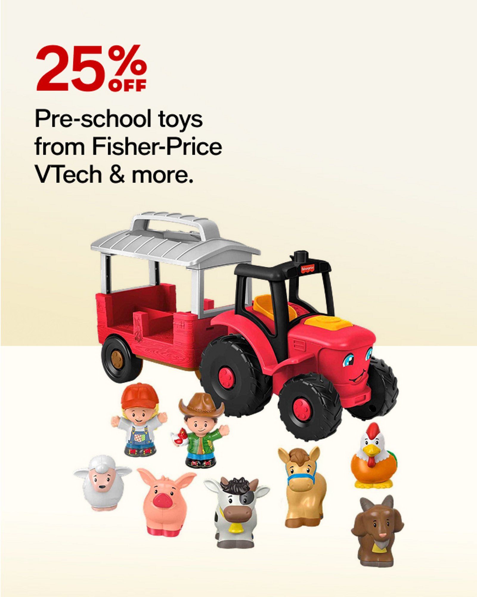 Preschool toys