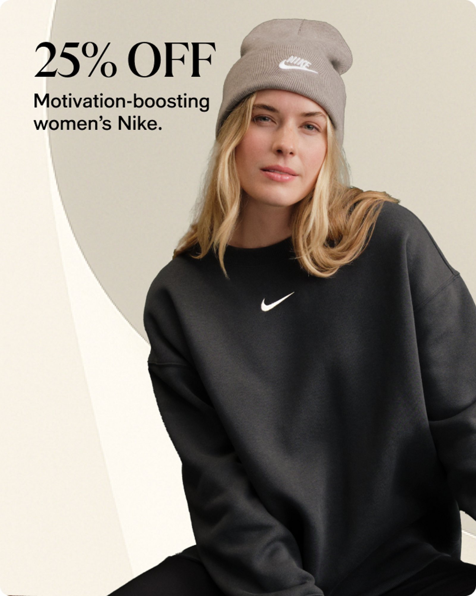 25% off Nike