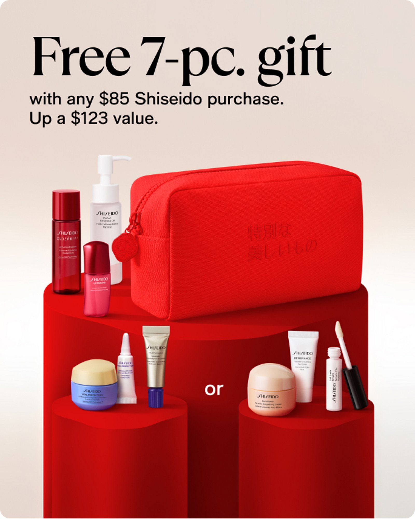 Beauty-offer-our-top-deals-Shiseido
