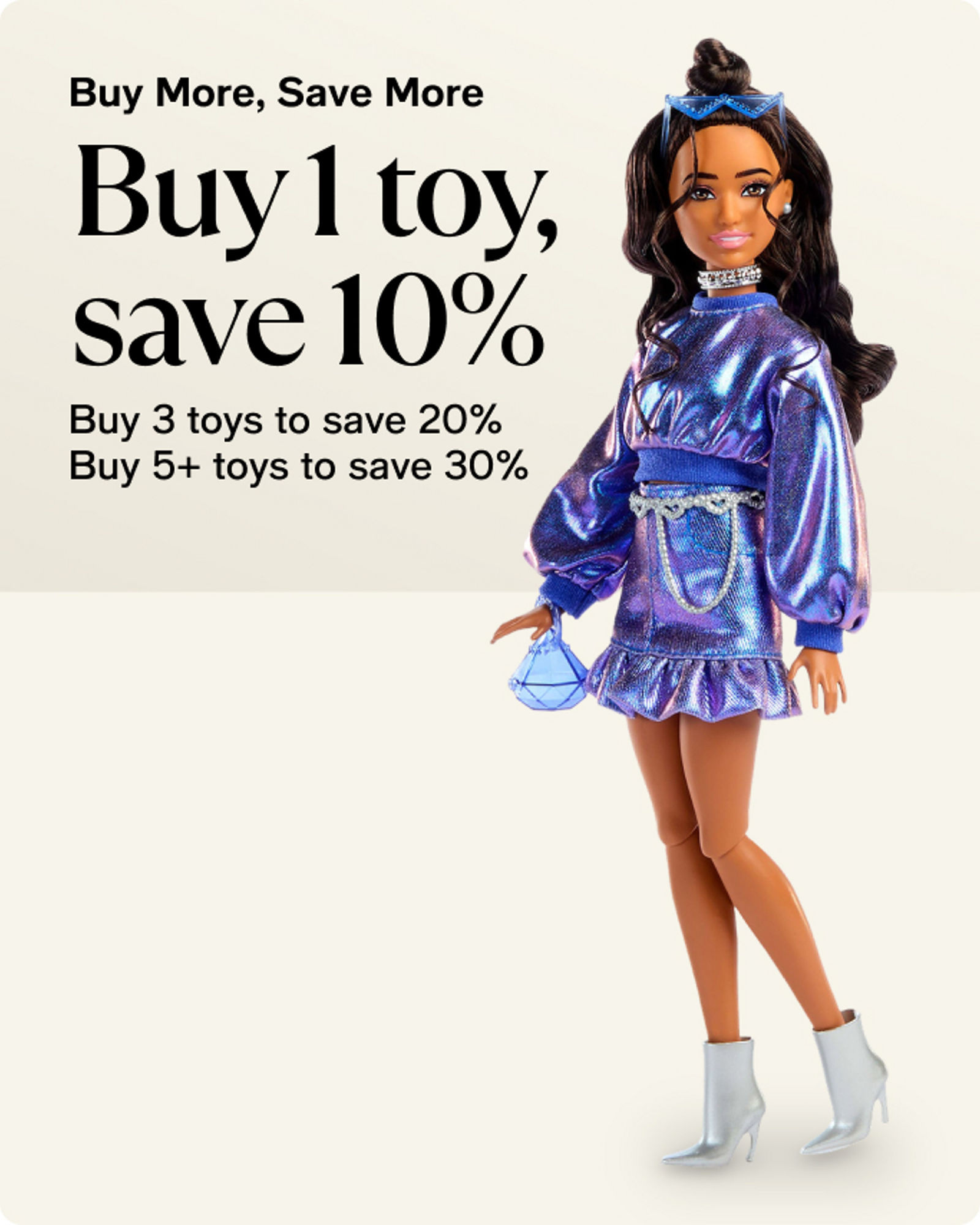 event-offers-bmsm-toys