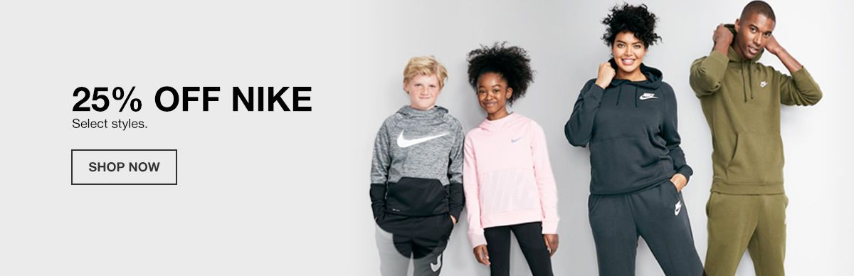 nike 25 percent off